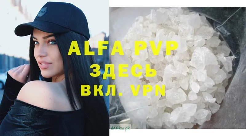 Alfa_PVP СК  mega зеркало  Бодайбо 