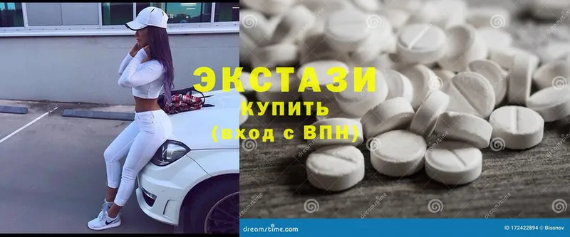 Ecstasy диски  Бодайбо 