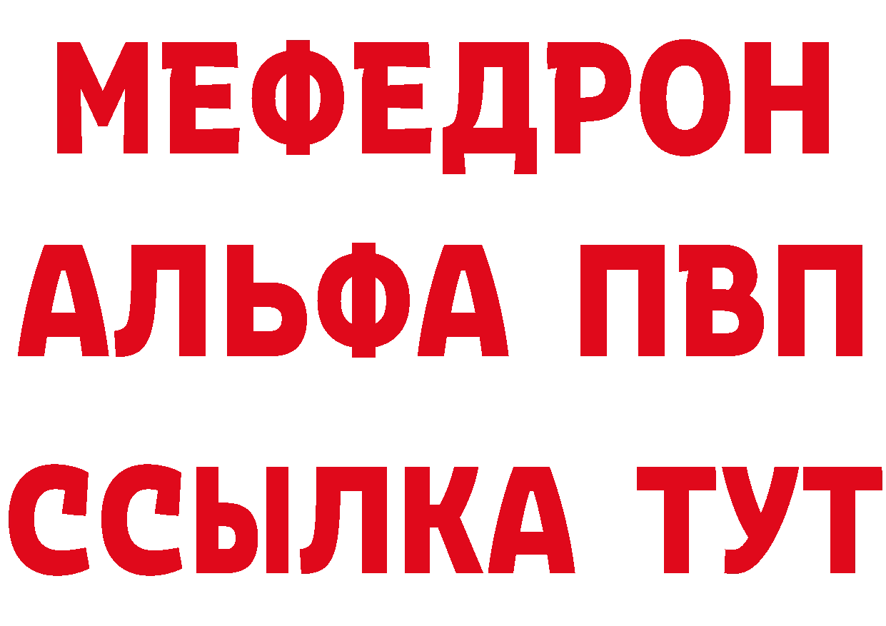 Альфа ПВП VHQ tor сайты даркнета hydra Бодайбо